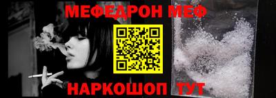 ALPHA PVP Нальчик