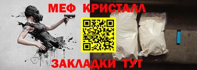 трава Нарткала