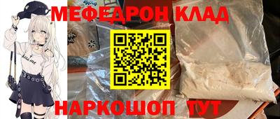 ALPHA PVP Нальчик