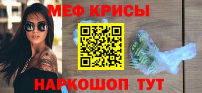 трава Нарткала