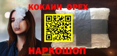 ALPHA PVP Нальчик