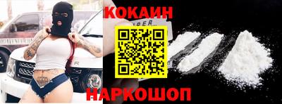 мяу мяу кристалл Наро-Фоминск