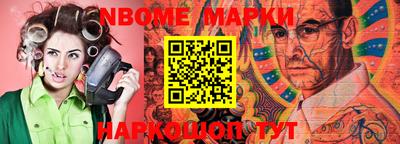 мяу мяу кристалл Наро-Фоминск