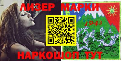 трава Нарткала