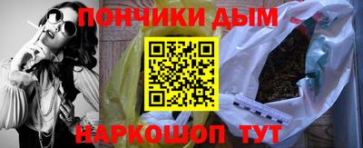 ALPHA PVP Нальчик