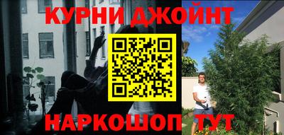 трава Нарткала