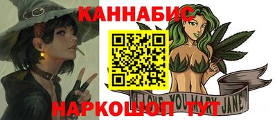 трава Нарткала