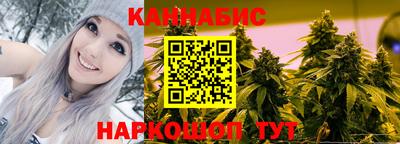 трава Нарткала