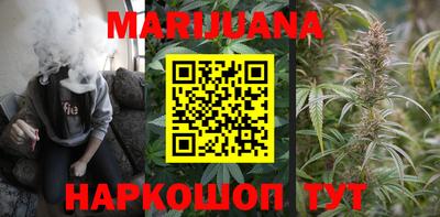 мяу мяу кристалл Наро-Фоминск