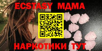 мяу мяу кристалл Наро-Фоминск