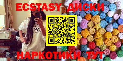 мяу мяу кристалл Наро-Фоминск