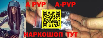 мяу мяу кристалл Наро-Фоминск
