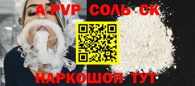 мяу мяу кристалл Наро-Фоминск
