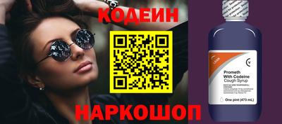 ALPHA PVP Нальчик