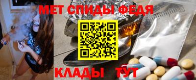 мяу мяу кристалл Наро-Фоминск