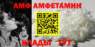 мяу мяу кристалл Наро-Фоминск
