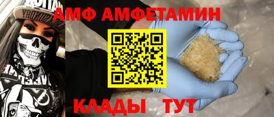 мяу мяу кристалл Наро-Фоминск