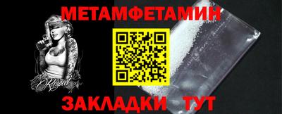 ALPHA PVP Нальчик