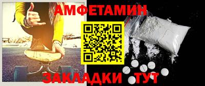 ALPHA PVP Нальчик