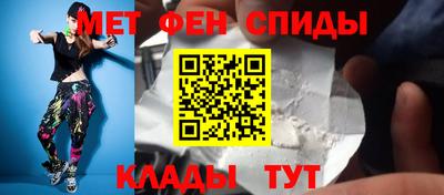 мяу мяу кристалл Наро-Фоминск