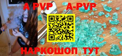 мяу мяу кристалл Наро-Фоминск