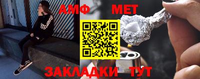 ALPHA PVP Нальчик
