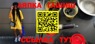 трава Нарткала