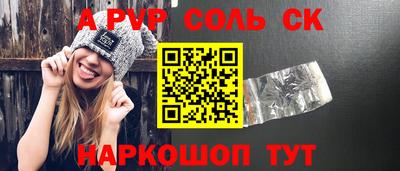 трава Нарткала