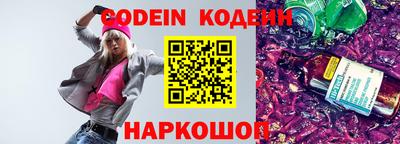 трава Нарткала