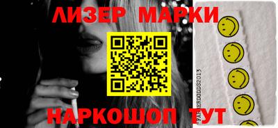 трава Нарткала