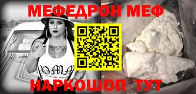трава Нарткала