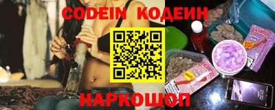 мяу мяу кристалл Наро-Фоминск