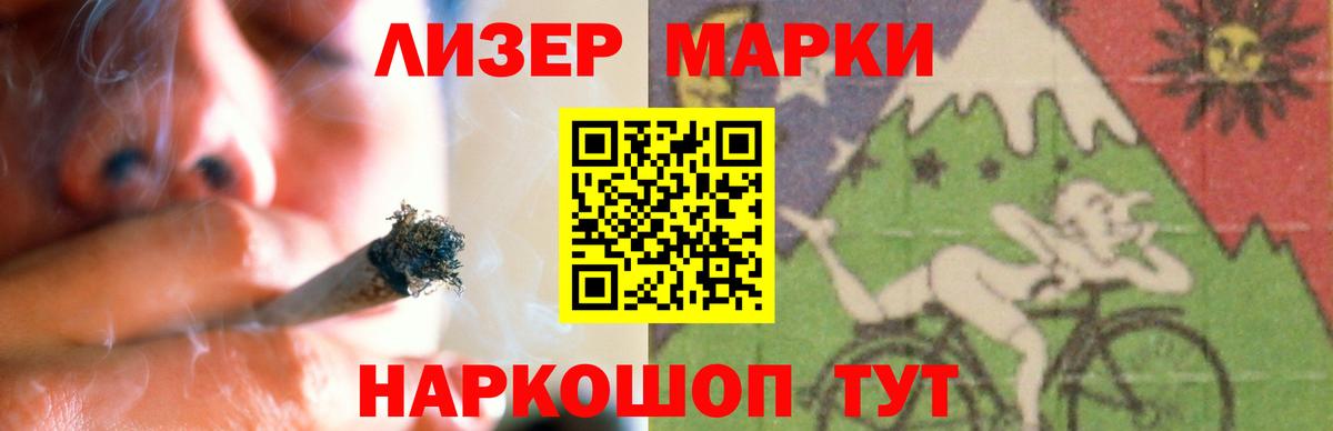 LSD-25 экстази кислота Усть-Джегута