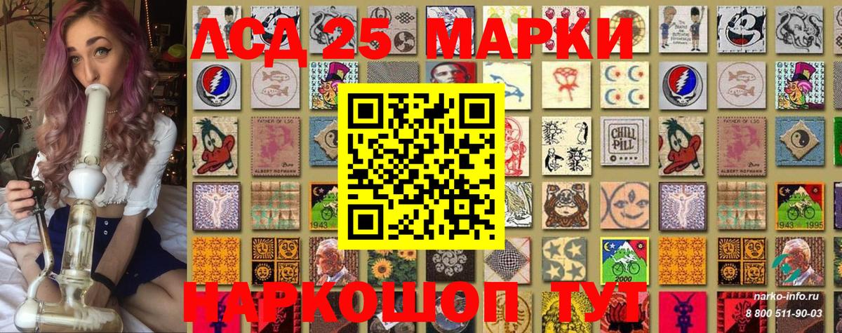 Марки 25I-NBOMe 1500мкг  Марки NBOMe  Марки 25I-NBOMe 1500мкг  Усть-Джегута  Вход с VPN 