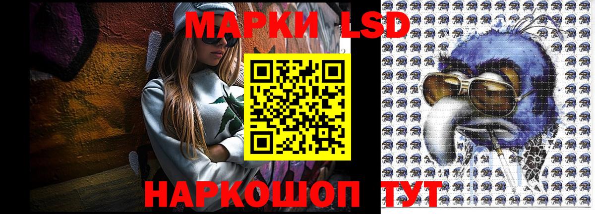 Марки N-bome 1,5мг Усть-Джегута